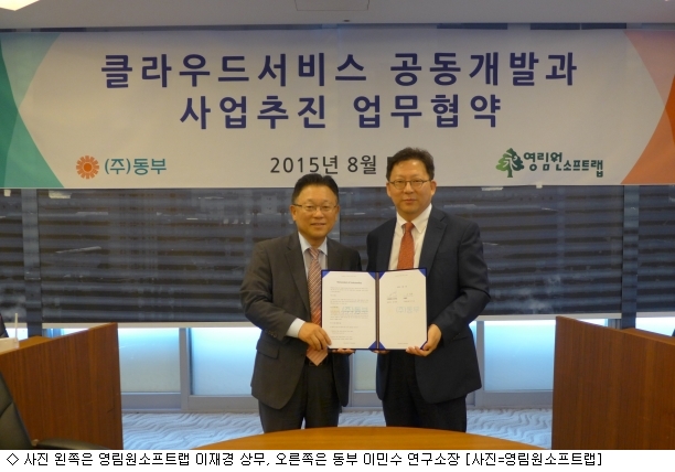 동부판매서비스 이미지