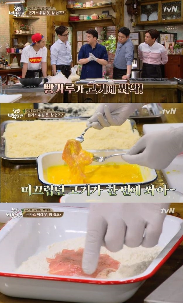 돈가스다 이미지