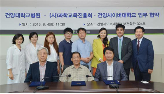 건양산업개발 이미지