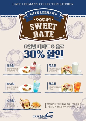 스위트브레드 이미지