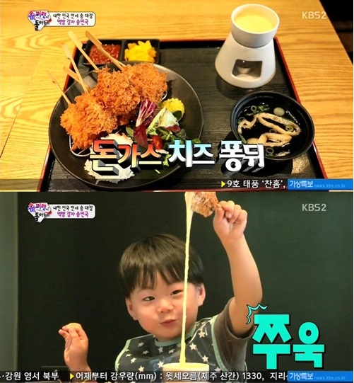 돈가스 이미지