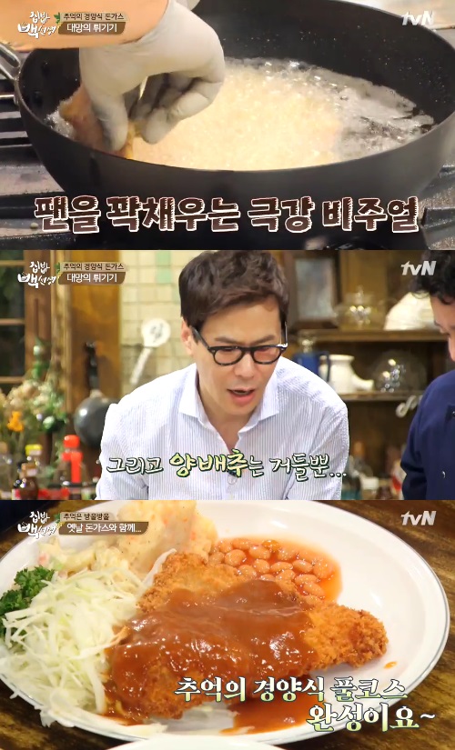 돈가스 이미지
