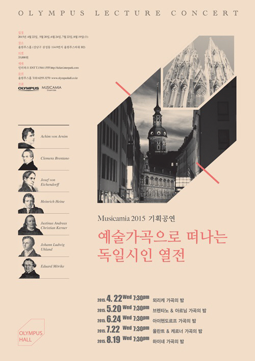 올림푸스 이미지