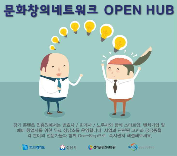 세무법인창조 이미지