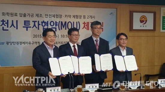 (주)오션레저 이미지