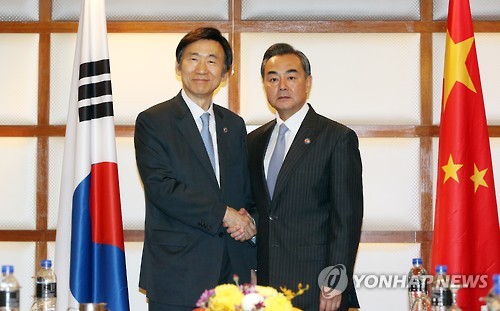 한중 외교수장 오후 7시 '北핵실험 대책' 논의(종합2보) - 연합뉴스