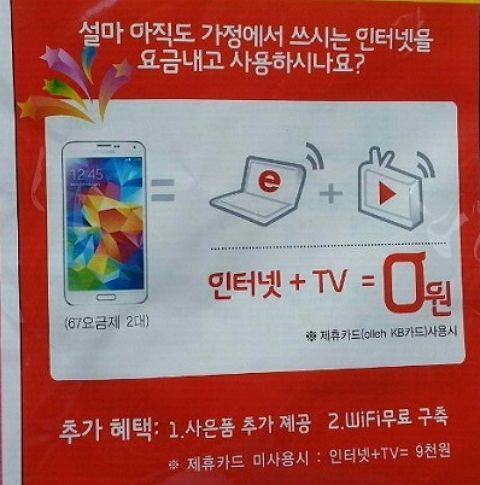 금강텔레콤 이미지