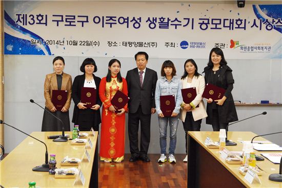태평양화원 이미지