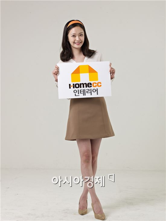 씨인테리어 이미지