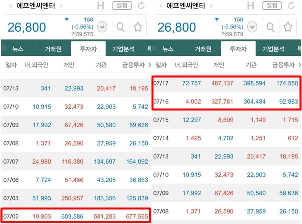 한성호 이미지