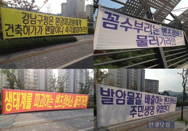 강남정비공장 이미지