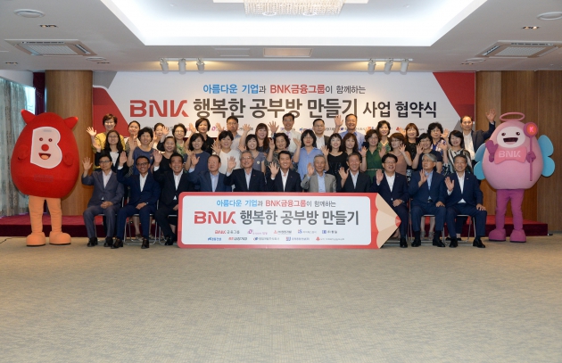 행복한공부방 이미지