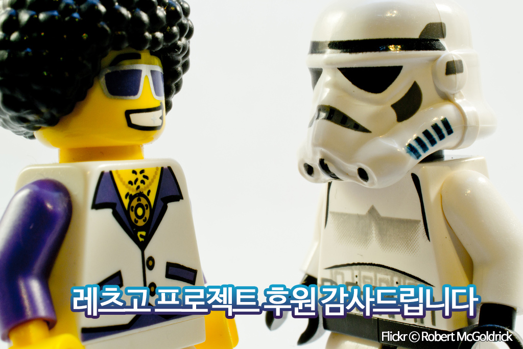 레츠고 이미지