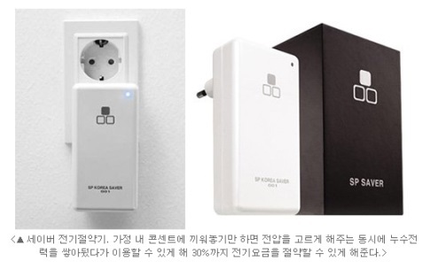 시원전기 이미지