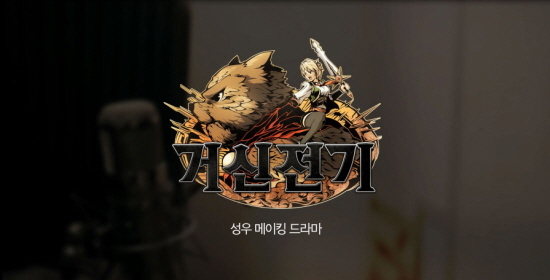폴인메이킹 이미지