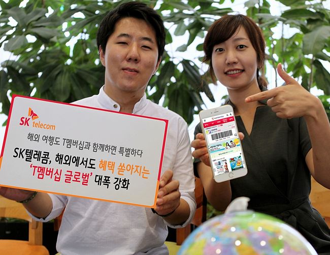 북SKT 이미지