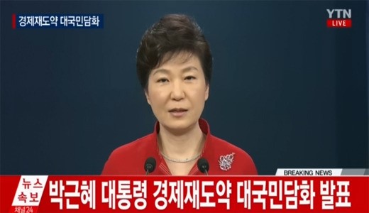 YTN 뉴스화면 캡처.