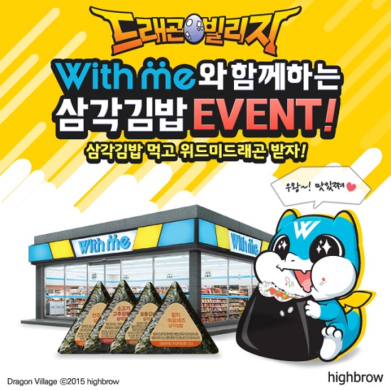 위드미모바일 이미지