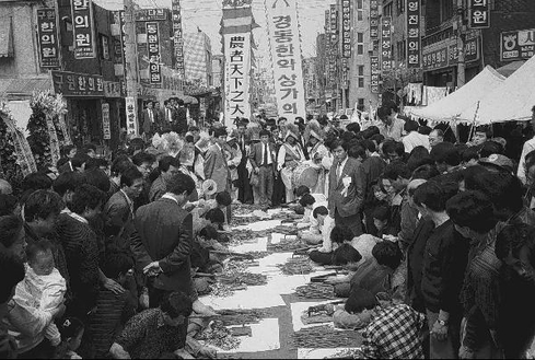 경동마트 이미지