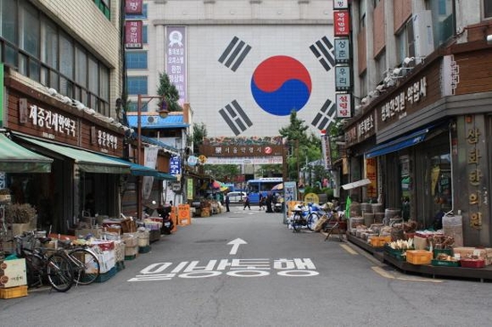 경동마트 이미지
