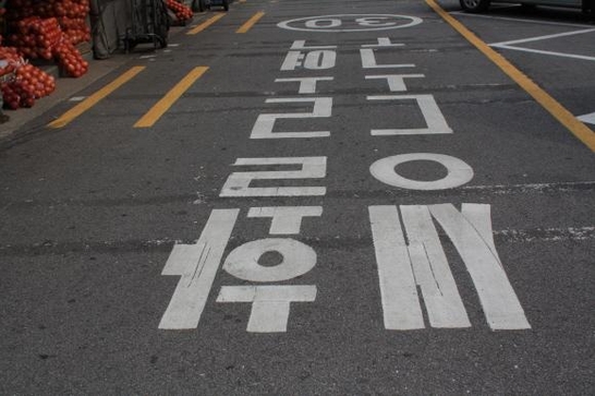 경동마트 이미지
