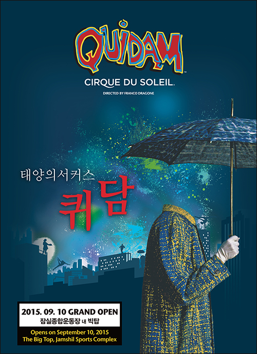 빅탑엔터테인먼트 이미지