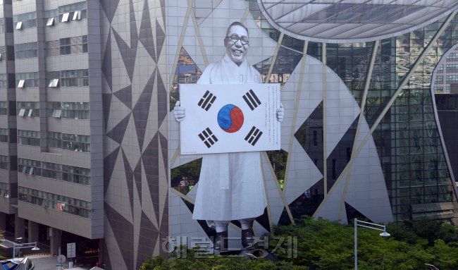 광복 이미지