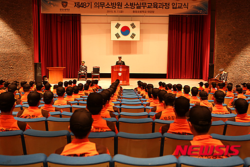 서울소방원 이미지