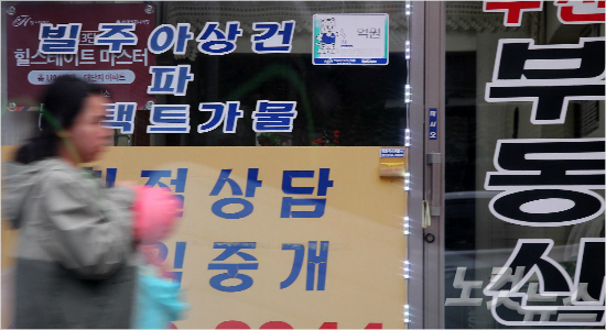 부동산 자료사진 (박종민 기자)