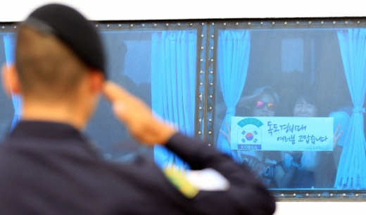 독도신문사 이미지