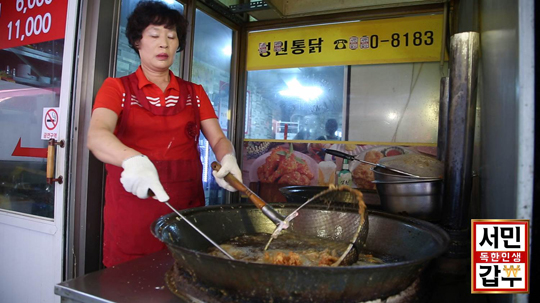 대박치킨 이미지