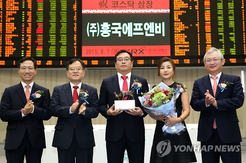 (주)흥국에프엔비 이미지