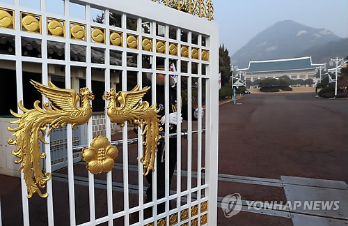 靑, '최순실, 연설문 미리 받았다' 보도에 당혹 속 침묵 - 연합뉴스