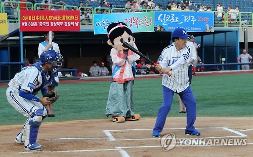 삼성관광여행사 이미지