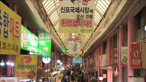 인천생선가게 이미지