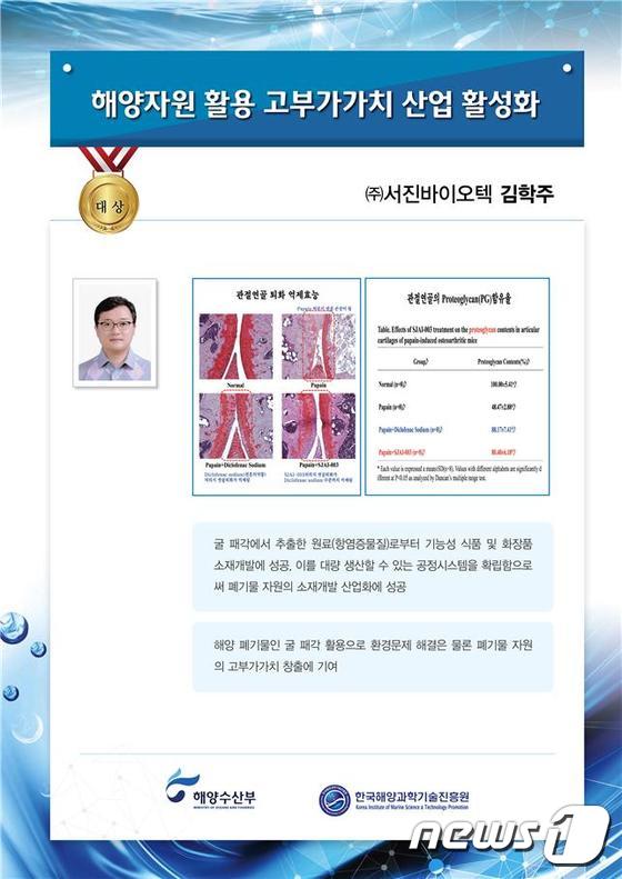 서진기술개발(주) 이미지