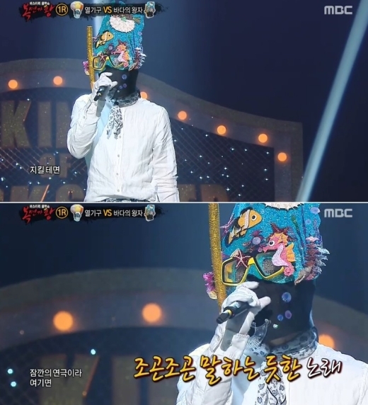 바다의왕자 이미지