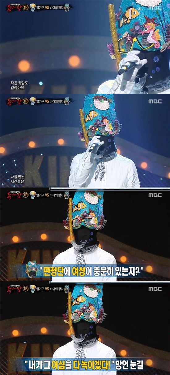 바다의왕자 이미지