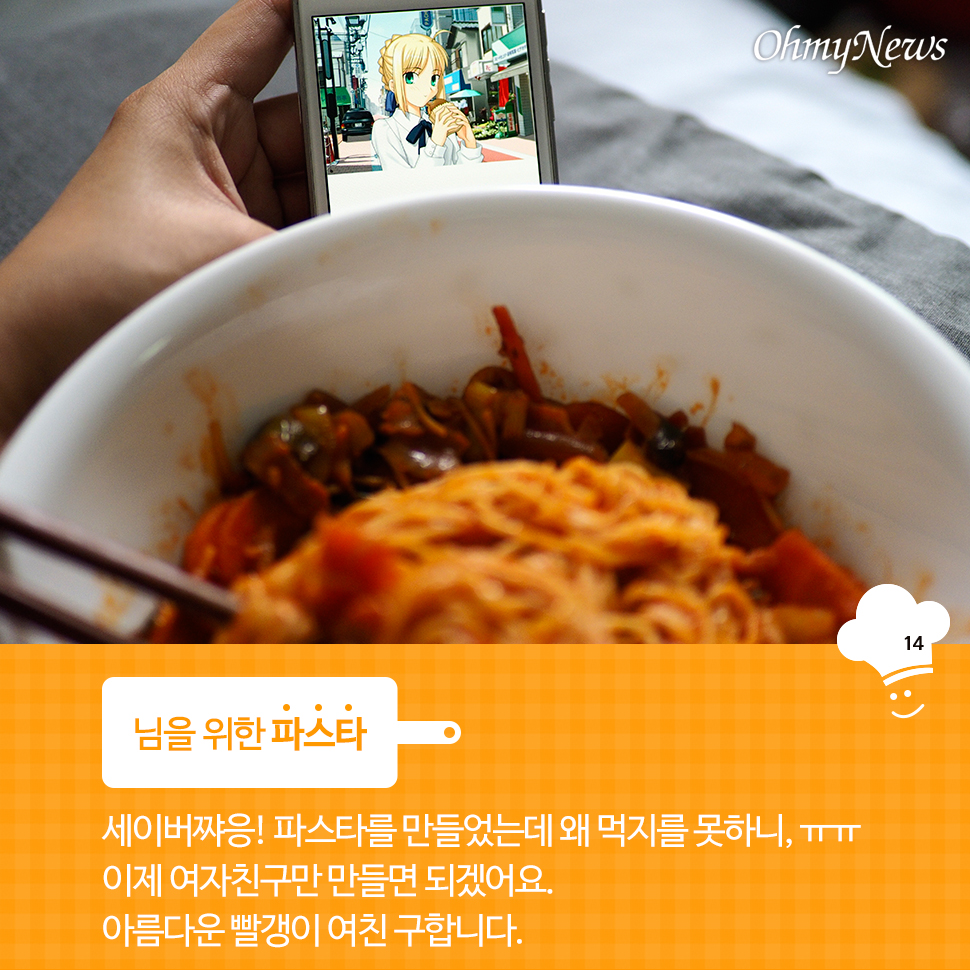 파스타먹고갈래 이미지