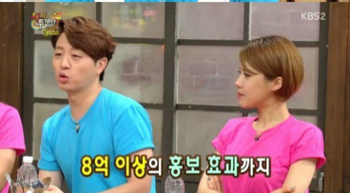 투게더지축 이미지
