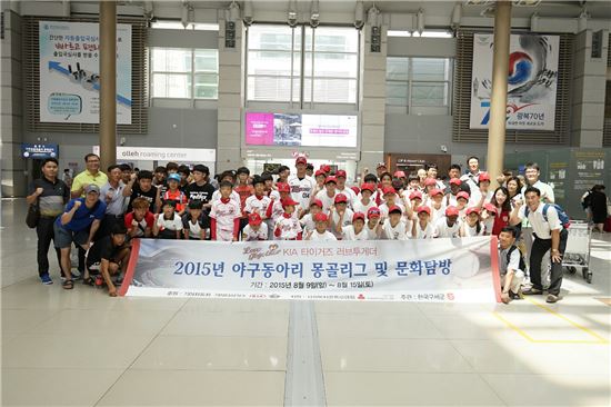 러브몽골 이미지