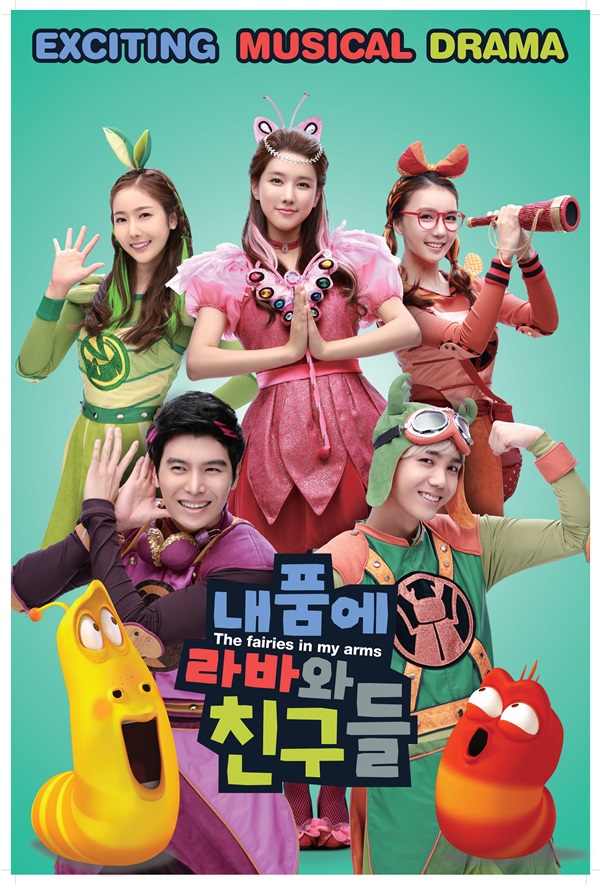 무도 - 유재석이 여자친구 신비를 잘알던 이유.jpg | 인스티즈