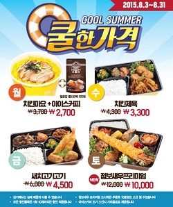 한솥 이미지