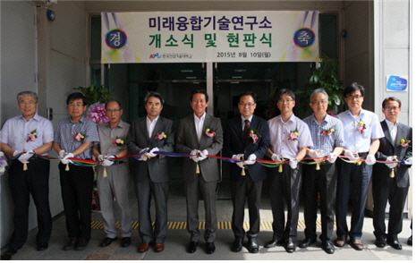 한국나노기술연구소 이미지