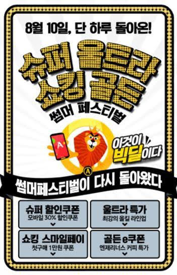 스쿨옥션 이미지