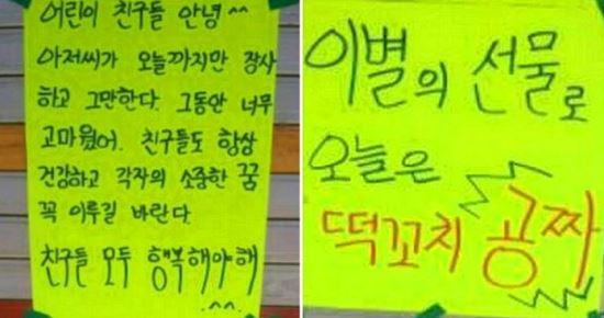 색종이분식 이미지