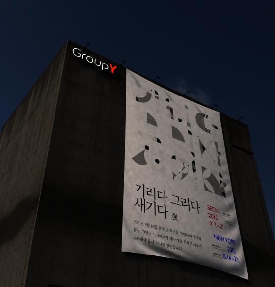 와이기획 이미지