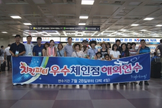 치킨파티 이미지