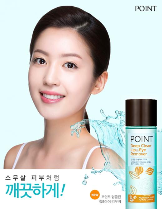 아이클린 이미지