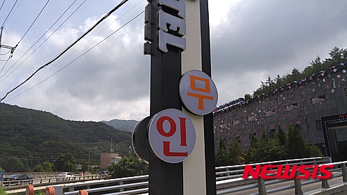 숲무인텔 이미지